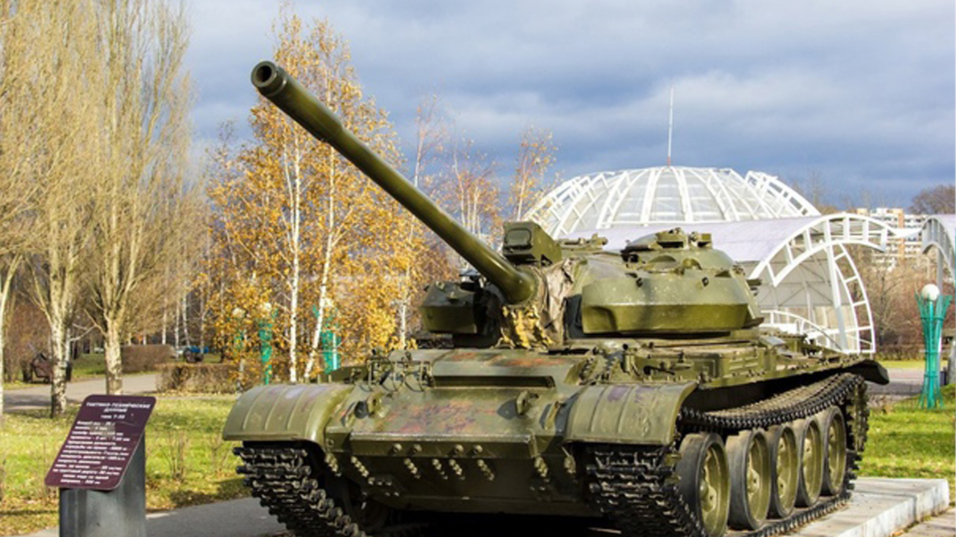 Танк Т-55